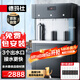 德瑪仕（DEMASHI）商用凈水器開水器直飲水機(jī)工廠醫(yī)院學(xué)校公司直飲加熱過濾一體機(jī)飲水機(jī)一開兩溫 SRZ-30/SRZ-3L-L3
