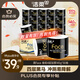 潔柔有芯卷紙 黑Face4層140克*30卷 厚韌耐用 衛(wèi)生紙卷筒紙紙巾整箱