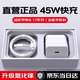 蜜瑪適配蘋果充電器原裝30W充電線套裝iPhone14promax數(shù)據(jù)線13/12/11充電頭插頭ipad氮化鎵pd快充頭 【原充正品】蘋果45W快充頭+1米PD線