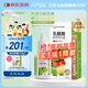 媽咪愛(ài)小恐龍嬰幼兒乳糖酶滴劑酸性0-3-6-12個(gè)月寶寶不耐受15ml