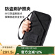 M Square防盜刷護照夾證件包護照機票夾機場(chǎng)包CEO旅行收納零錢(qián)包卡包出國 CEO護照夾-黑色