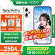 OPPO Reno14 Pro 新品手機(jī)【國家補(bǔ)貼】 超美小直屏 reno14pro  全網(wǎng)通5G學(xué)生安卓拍照智能AI手機(jī) 人魚姬 12GB+512GB 官方標(biāo)配【藍(lán)牙耳機(jī)+塞那音箱】