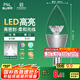 FSL佛山照明尖泡led燈泡燭形尖泡水晶燈泡小螺口E14銀色6.5W白光