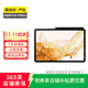 三星（SAMSUNG） 平板電腦 S8+ 12.4英寸 5G通話大屏120hz 二手平板電腦 深嶼灰 8G+256G WiFi+5G版