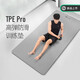 Keep高彈TPE Pro專業(yè)瑜伽墊男士健身墊鍛煉墊加厚防滑運動墊 格調(diào)灰