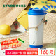 星巴克（Starbucks）保溫保冷杯480ml水杯咖啡杯泡茶杯男女式冷水杯七夕禮物