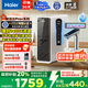 海爾（Haier）【鮮活水】瞬時1400Gpro+直飲凈水機RO反滲透凈水器雙出水凈飲機HKC3000-R883D2U1國家補貼