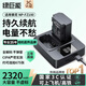 綠巨能（llano）適用索尼a7m4相機(jī)NP-FZ100電池充電器a7c2/a7m3/a7s3/a7r3/a7r4/a6700/a9/FX3 II/ZV-E10二代/A7M5