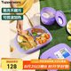 特百惠（Tupperware）開學(xué)季學(xué)生上班族可微波分格便當(dāng)飯盒思麗康3件套1L+湯碗 冰沙紫