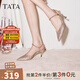 他她（TATA）王媛可同款尖頭細跟高跟鞋氣質(zhì)晚宴性感涼鞋女包頭新7DDV7BH4 微醺周末 36