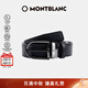 萬(wàn)寶龍MONTBLANC 男士馬蹄形鍍釕針扣皮帶/腰帶3.5cm 128770 中秋節禮物