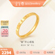 金至尊（3D-GOLD)愛(ài)心黃金戒指女款999足金戒指黃金戒指送女友生日禮物計價(jià) 14號-2.27克(配飾品禮盒)