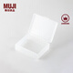 無(wú)印良品（MUJI） 聚丙烯小物盒 收納盒 首飾包 耳釘 耳環(huán) 戒指 珠寶 收納 M 半透明 6.4*5.2*2cm