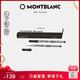 萬寶龍MONTBLANC 大班163簽字筆筆芯2支裝M尖105158/128231 七夕禮物