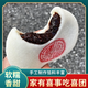 【江南特色 手工制作】糯米喜團糯嘰嘰糕點(diǎn)解饞必備充饑小零食 【芝麻餡 到手10袋】