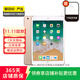 Apple 蘋(píng)果平板電腦 iPad 5代 2017款 9.7英寸二手平板電腦 金色 128G WIFI版