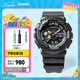 卡西歐（CASIO）G-SHOCK「霓虹未來」 運動雙顯手表防水防震男士手表【七夕禮物】 GA-110MF-1APR