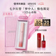 阿瑪尼七夕夢(mèng)中人系列紅管唇釉#321心動(dòng)粉口紅  七夕情人節(jié)禮物禮盒女
