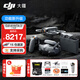 大疆（DJI） Avata 2 第一視角航拍無(wú)人機 飛行眼鏡體感操控沉浸式飛行體驗 高清專(zhuān)業(yè)航拍器 穿越無(wú)人機 三電版+FPV 遙控器【含256G卡+配件禮包】 【超值推薦】?jì)赡臧骐S心換（599元）