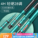 沃鼎王者神劍魚竿手竿超輕超硬十大黑坑品牌28調(diào)臺釣竿鯽魚竿 4h4.5米