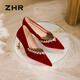 ZHR情人節尖頭高跟鞋女法式細跟單鞋女水鉆紅色新娘婚鞋 IG01紅色37