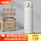 膳魔師（THERMOS）保溫杯不銹鋼水杯兒童男女士杯子車(chē)載水杯教師節(jié)禮物定制團(tuán)購(gòu)JNL JNL-502白色 500ml 熱賣(mài)推薦