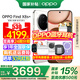 OPPO【國(guó)家補(bǔ)貼15%】OPPO Find X8s+ 新品旗艦手機(jī) oppofindx8s+ 全網(wǎng)通5G oppo手機(jī)新款findx8 s+ 月光白 12+256G 官方標(biāo)配【全國(guó)聯(lián)?！? title=