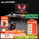 傲風(fēng)A3曜黑電競桌電動(dòng)升降桌電腦桌辦公桌學(xué)習桌書(shū)桌電競房1.2m*0.6m