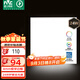 雷士（NVC）廚房燈國家補(bǔ)貼集成吊頂燈衛(wèi)生間平板燈鋁扣板燈極窄全光譜24W