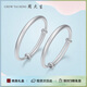 周大生（CHOW TAI SENG）寶寶銀手鐲一對S990足銀鐲子嬰兒滿(mǎn)月男女兒童周歲生日禮物 約29g