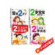 幼兒?jiǎn)⒚稍缃虝?歲寶寶繪本全套4冊(cè)正版圖書 0一1到3歲兒童益智2歲書籍一到兩歲半嬰兒認(rèn)知書三歲適合看的圖書幼兒園教材讀物育我了開發(fā)智力閱讀小百科