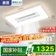 惠普普瑞護眼led智能無葉風扇燈遙控客廳大燈吸頂燈中山燈具包安裝