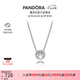 潘多拉（PANDORA）經(jīng)典優(yōu)雅鎖骨項鏈頸飾925銀閃耀單鉆高級簡約氣質(zhì)情人節(jié)禮物