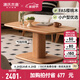 源氏木語(yǔ)實(shí)木茶幾客廳櫻桃木餐桌茶臺(tái)兩用現(xiàn)代簡(jiǎn)約小戶型升降茶桌 1.2米升降茶幾