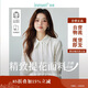 茵曼復(fù)古開衫女裝翻領(lǐng)襯衫秋冬季薄長袖襯衣上衣 霜白色-提花面料 XL