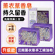 霧后薰衣草精油香皂手工透明香皂持久留香洗臉洗澡二合一鮮花皂伴手禮