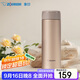 象?。╖O JIRUSHI）進(jìn)口保溫杯保冷男女士不銹鋼水杯子學(xué)生便攜茶杯金色ASE50