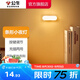 公牛（BULL） LED柔光小夜燈燈帶床頭衣柜洗手間廚房可磁吸可手持玄關(guān)起夜燈 【條形燈-按鍵雙色調(diào)光10cm】
