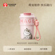 霸王茶姬（CHAGEE）雙飲保溫杯保冷水杯子辦公室便攜手提送女生生日禮物泡泡杯布偶貓