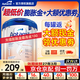 愛(ài)他美（Aptamil）德國白金版德愛(ài)白金1pre段嬰幼兒HMO奶粉 【充值膨脹金96折】1段3罐27.3月