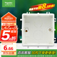 施耐德電氣 暗裝底盒86型 通用型開關(guān)插座底盒 開關(guān)底盒 暗盒S060 單只