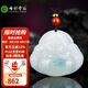 七彩雲(yún)南七夕節(jié)禮物翡翠吊墜佛公玉佛掛件玉觀音玉墜女觀世音菩薩玉牌項(xiàng)鏈 980翡翠佛