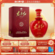 劍南春 東方紅1949 52度  500ml 單瓶裝 濃香型白酒