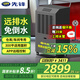 先鋒（SINGFUN）工業(yè)大功率除濕機(jī)/抽濕機(jī) APP手機(jī)遙控 160-900平方倉(cāng)庫(kù)除濕器 地下室商用吸濕器 帶自動(dòng)泵壓排水 158L/天 倉(cāng)庫(kù)專用（適用300平）