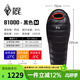 黑冰（BLACKICE）新款【B系列鴨絨木乃伊式羽絨睡袋】戶(hù)外露營(yíng)單人羽絨睡袋 黑色 B1000 M碼（新標準）
