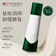 Treesymbol進(jìn)口祛痘精華乳控油祛痘淡化痘印平衡水油收縮毛孔保濕精華乳100g