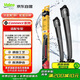 法雷奧（VALEO）SWF雨刷片無(wú)骨雨刮器24/19 大眾速騰帕薩特B7奧迪Q2L大通G20