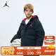 Jordan耐克童裝冬季羽絨服防寒保暖AJ男女童外套 正黑色 160/80(XL) 