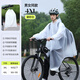 GOTOVANG雨衣男款自行車(chē)長(cháng)款全身防暴雨初中學(xué)生上學(xué)騎行山地單車(chē)專(zhuān)用雨披 4XL磨砂白-帶袖款-送高清雙帽檐 均碼 1件 升級款書(shū)包位
