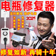其他家新款電動(dòng)車(chē)電瓶修復器定時(shí)斷電穩壓激活器智能脈沖充電池續航神器 1臺【定時(shí)斷電】電瓶修復